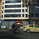 Résidence Amina