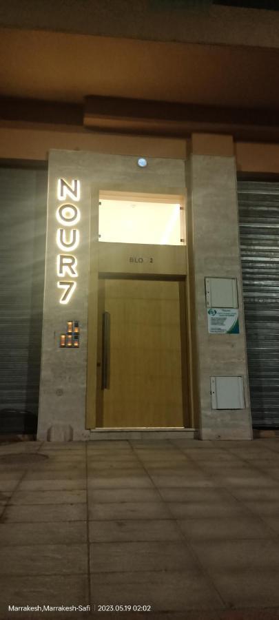 Nour 7 Appartement *