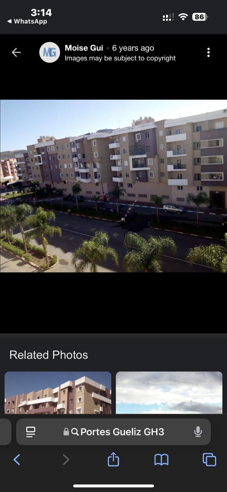 جيليز *