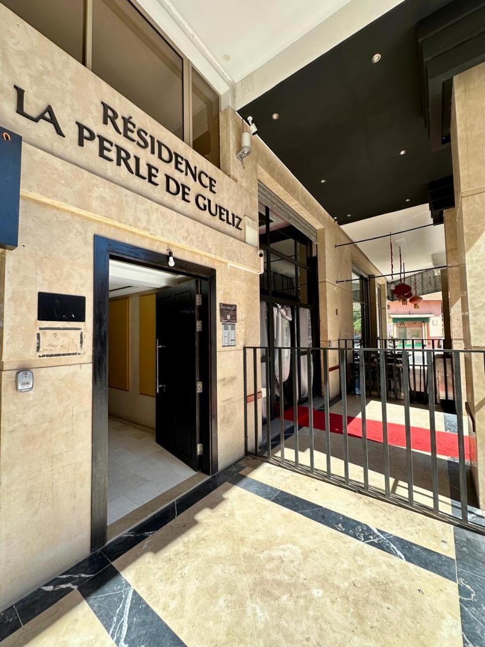 2 Salon A Cote De Carre Eden 10 * Marrakesh