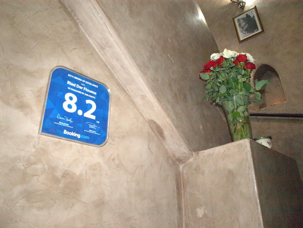 Dar Ftouma Riad 3*