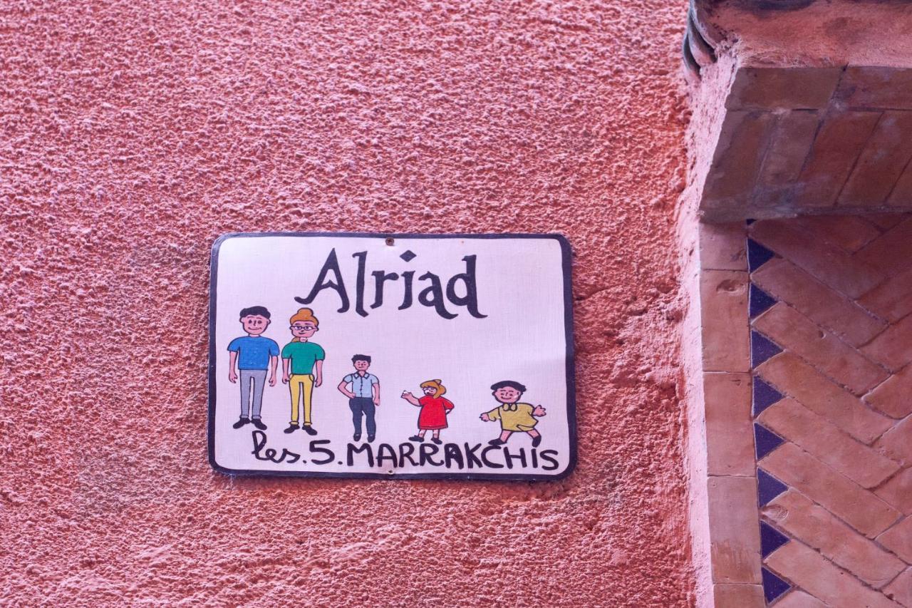 Al Riad 3*