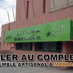 Riad Khadija Exceptionnel