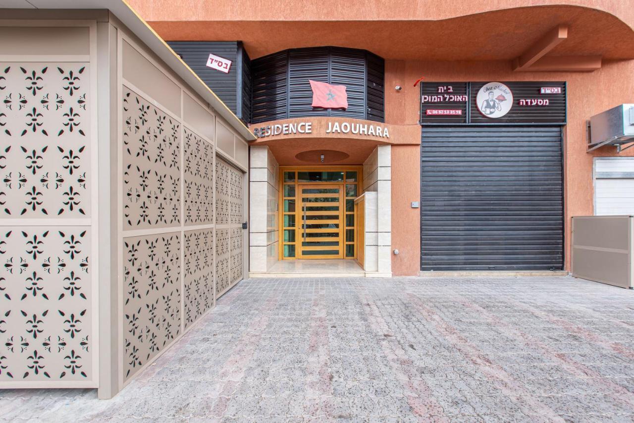 Zari Jaouhara Appartement Marrakesh