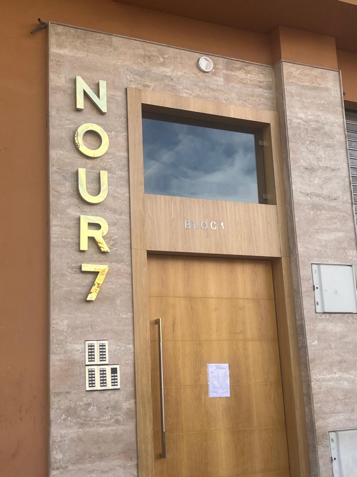 Luxury Gueliz Appartamento *