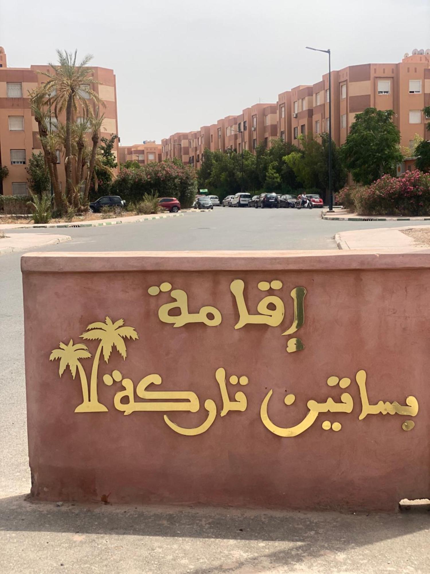 Basatine Targa Appartamento Marrakesh