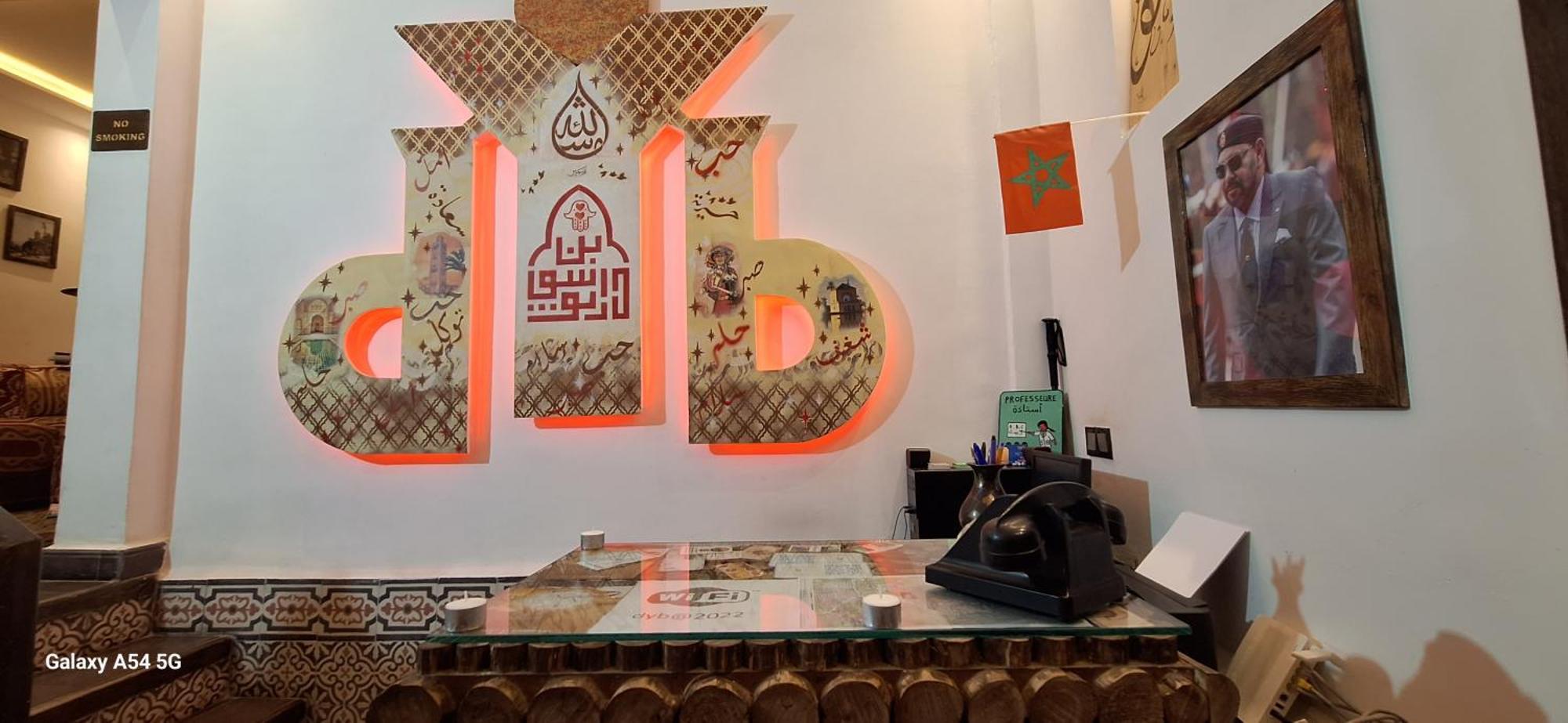 Dar Ben Youssef Hostel Marrakesh