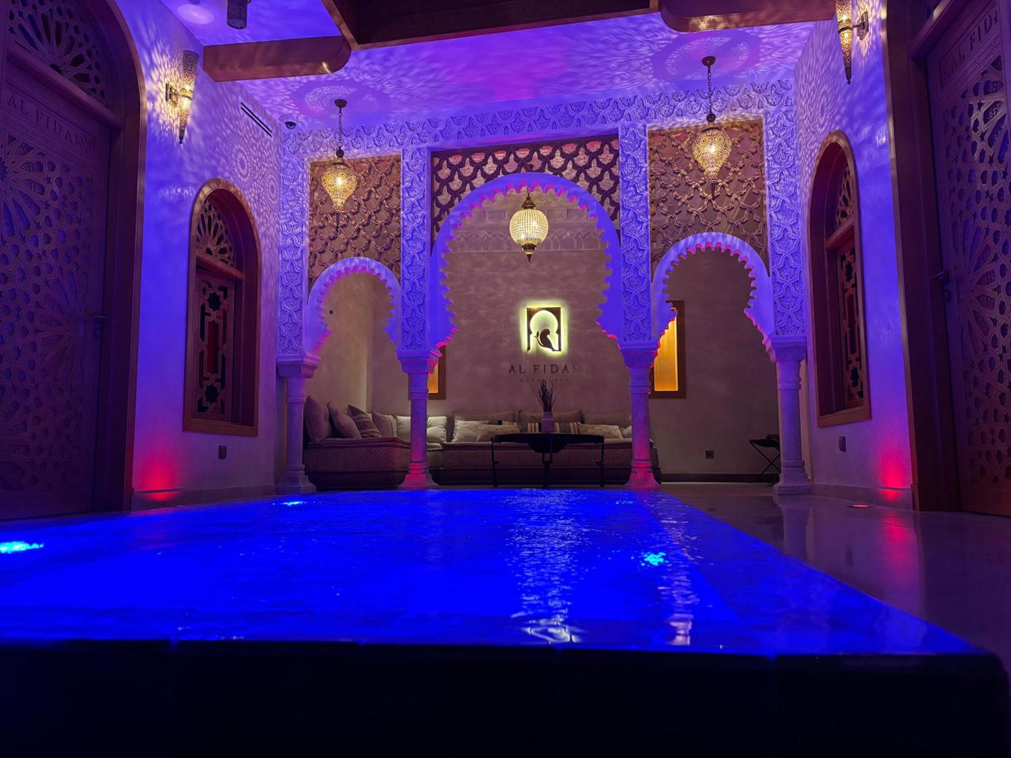 Gasthuis Al Fidan