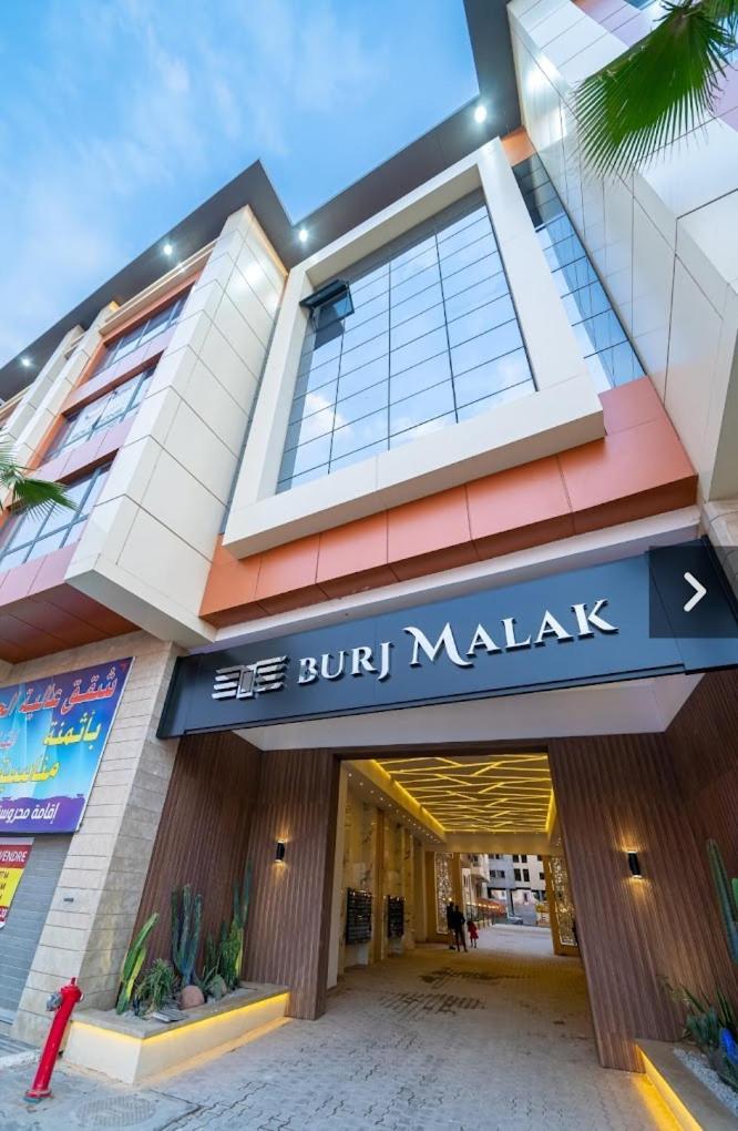 Appartement Bourj Malak 49 *