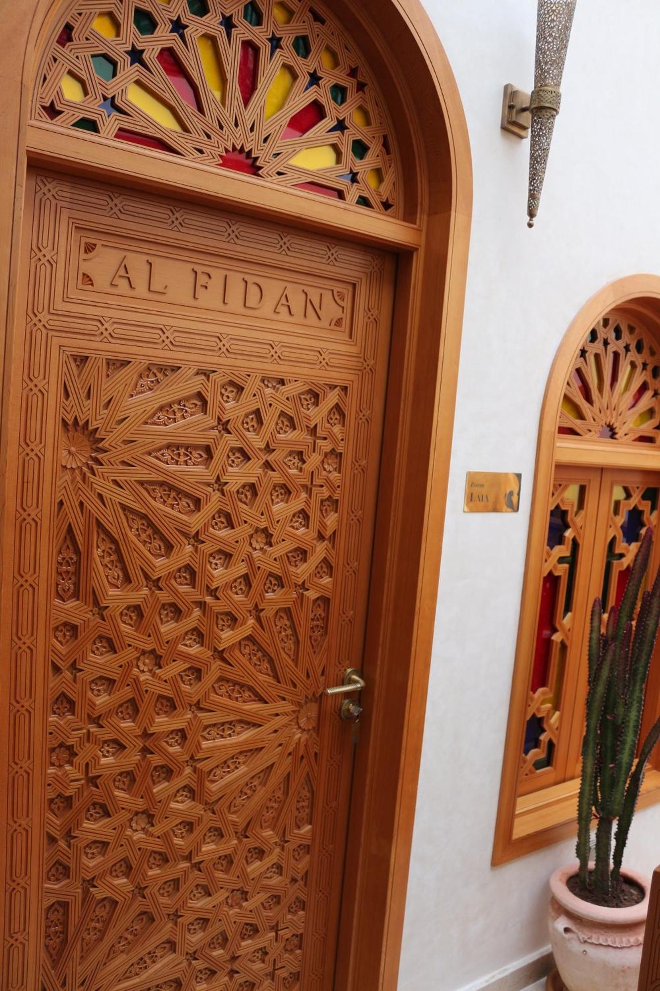 Al Fidan Gasthuis