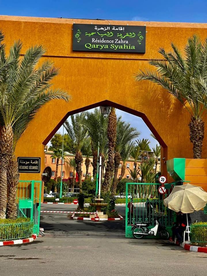 Dar Amani Marrakech *