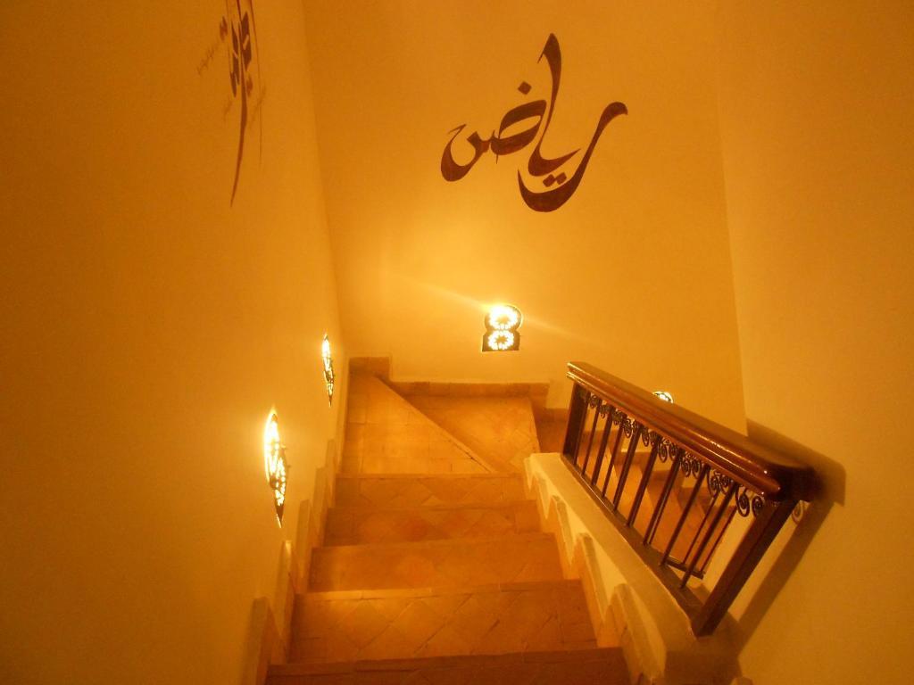 Prada Riad