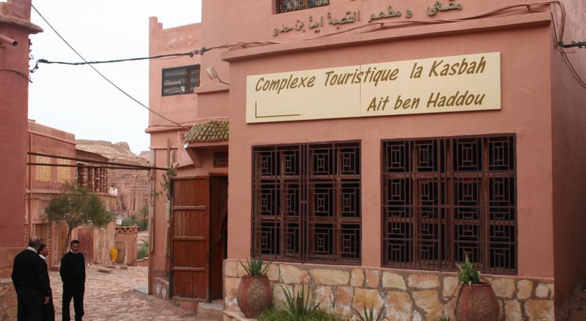 Marrakech Le Semiramis Hotel 4*