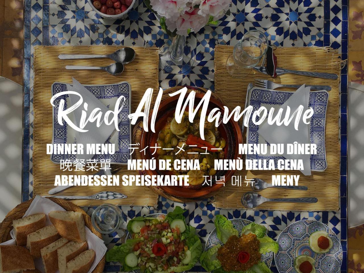 Al Mamoune Gasthuis 3*