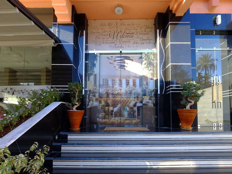 Appart hôtel Mouna 3*
