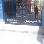 Appartement Cosy A Marrakech