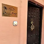 Riad Anir