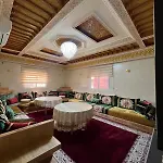 The Red Sand House