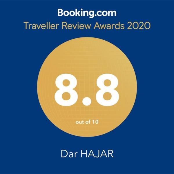 Dar Hajar Marrakesh