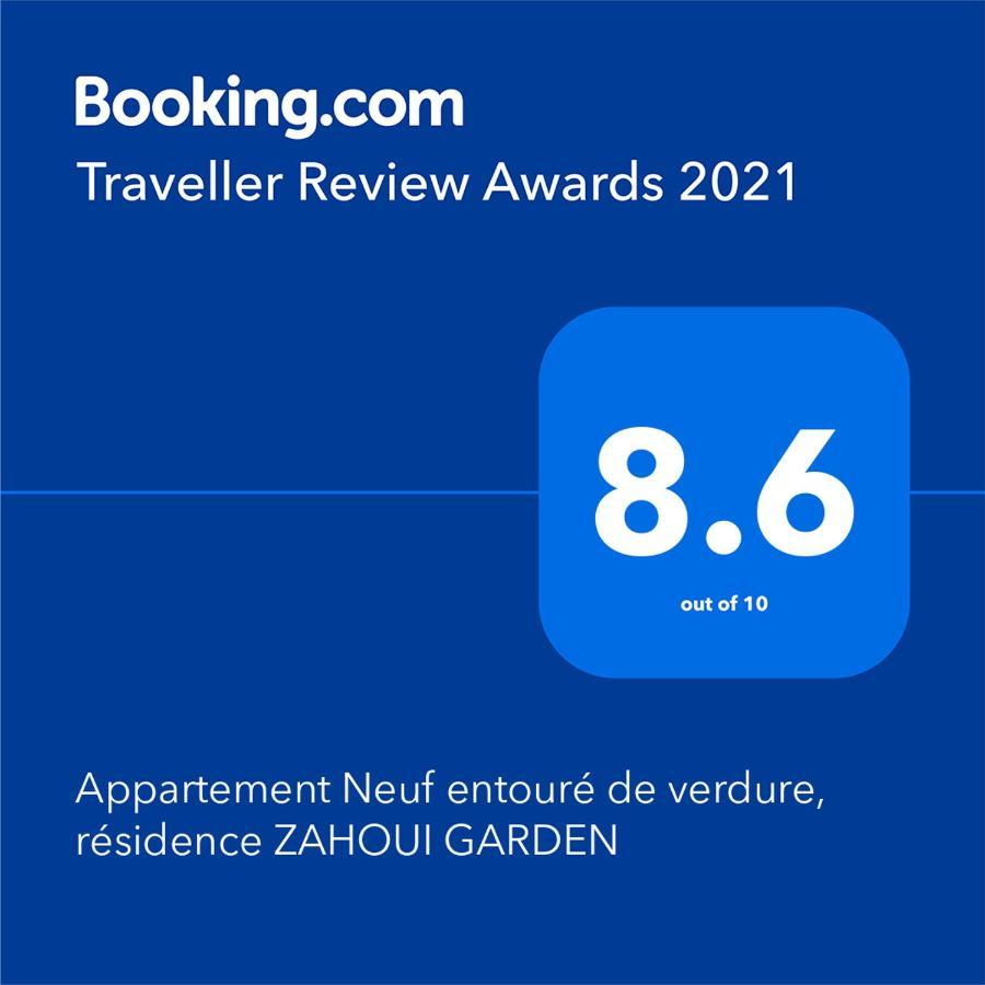 Apartamento Neuf Entouré De Verdure, Ensoleillé *