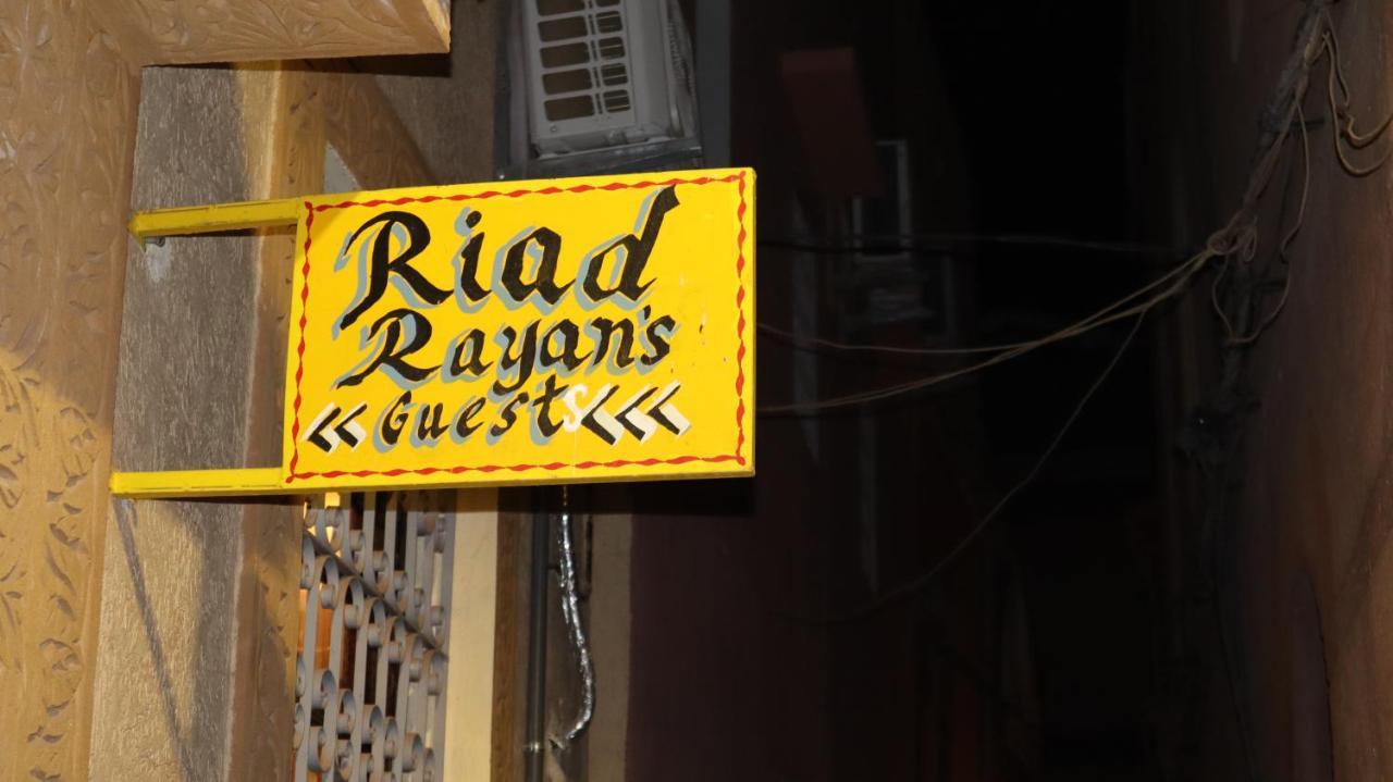 Rayan's Guests Marrakesh