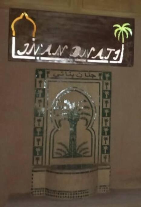 Villa - Jnan Bnati - Pool