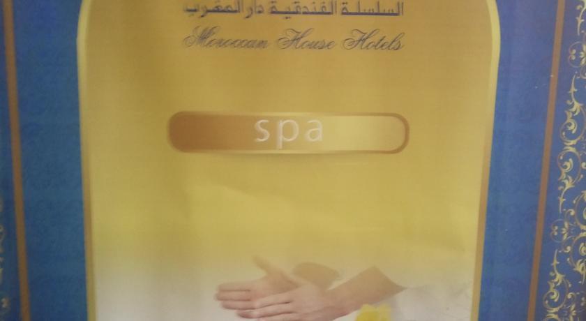 Hotel Moroccan House 3*