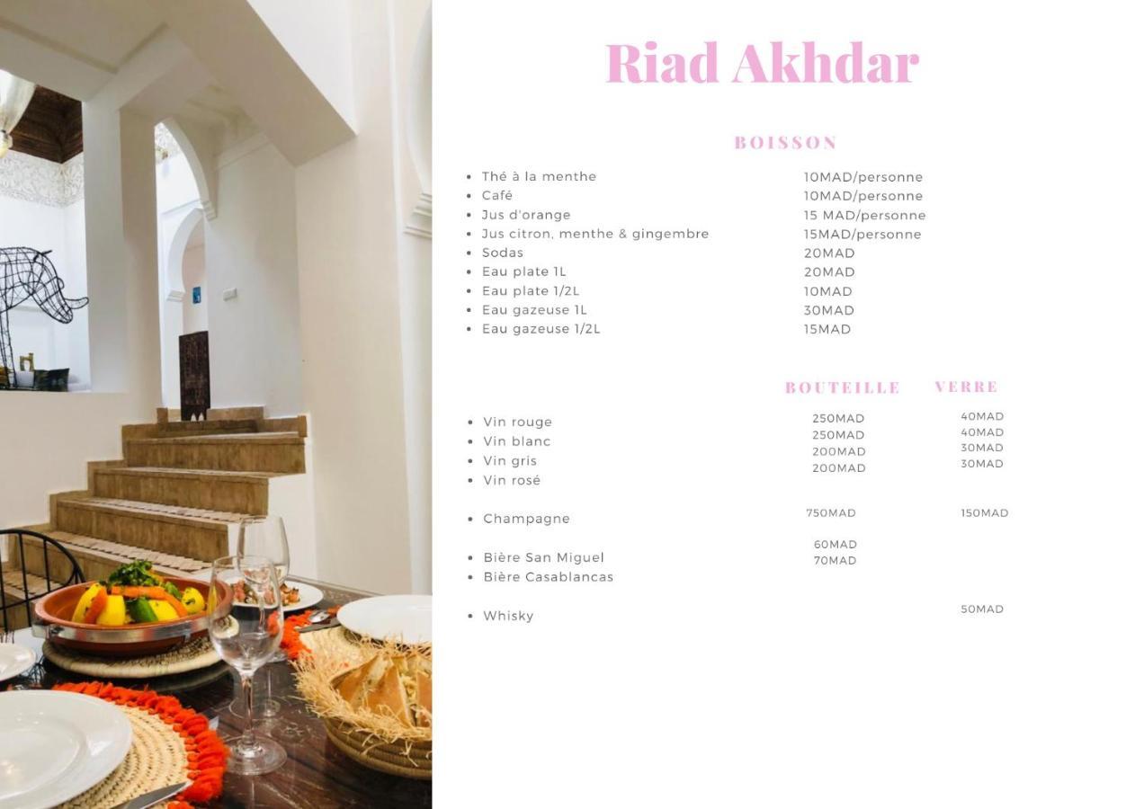 Akhdar Villa