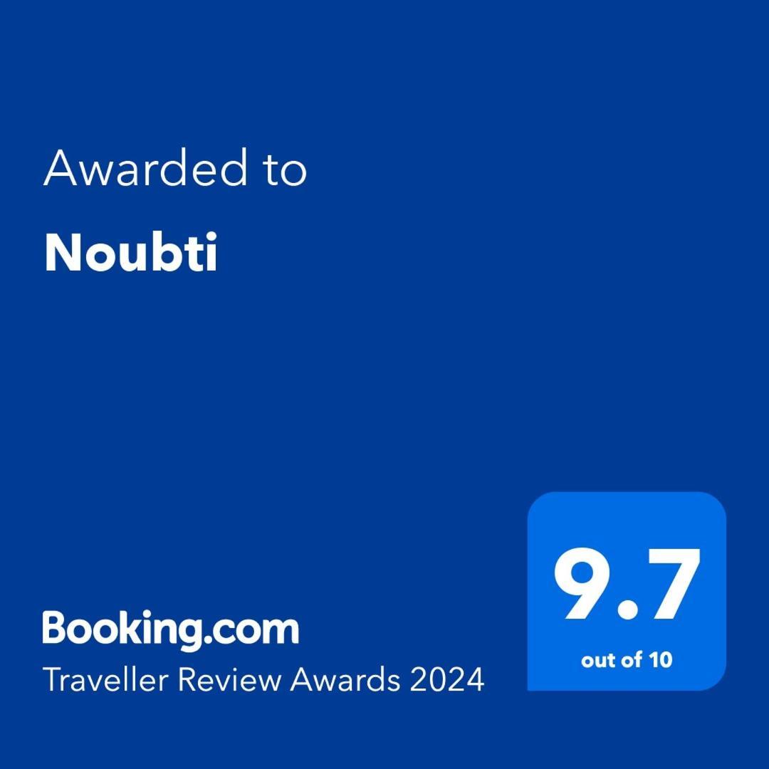 Dar Noubti Marrakesh