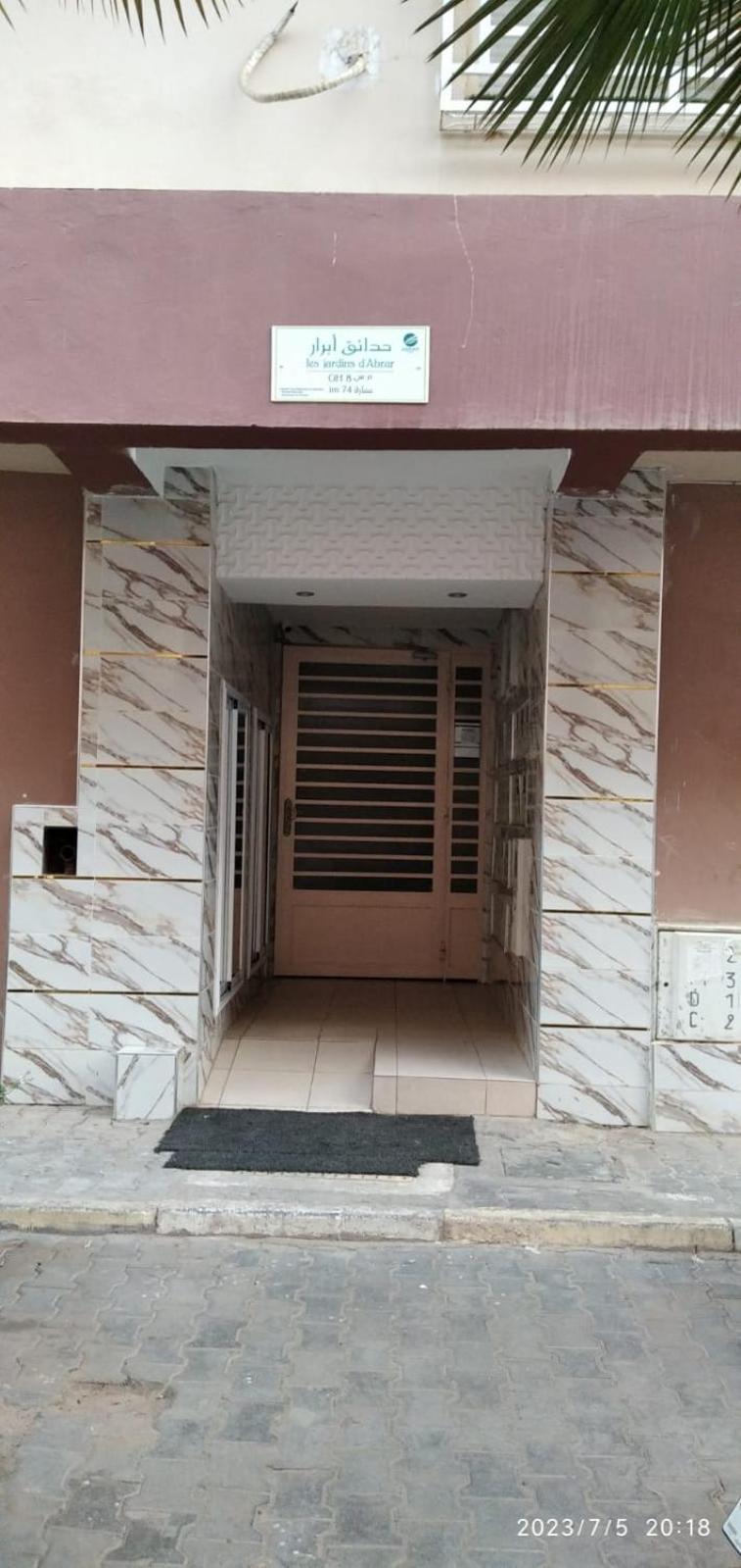 Maison Pres D'aeroport Appartement Marrakesh
