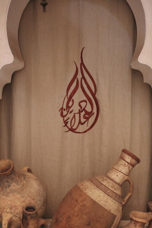 Aladdin Marrakesh