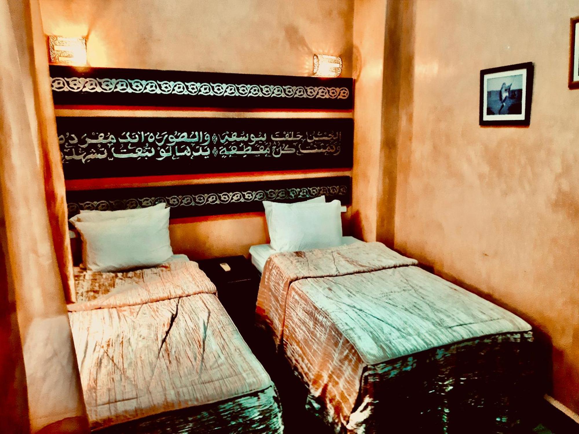 Riad Radia Marrakesh