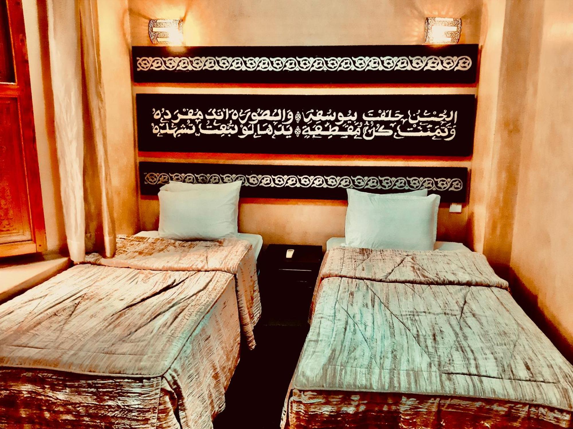 Radia Marrakesh