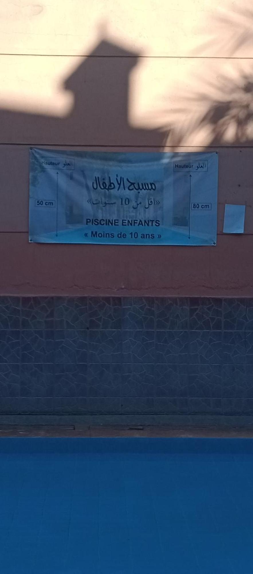 Al-bushra * Marrakesh