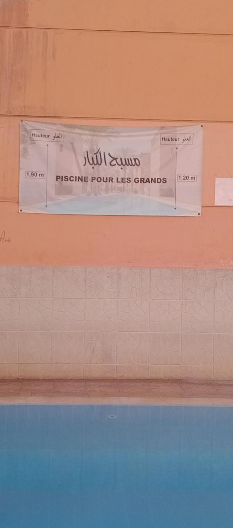Al-bushra Maison d'hôtes Marrakesh