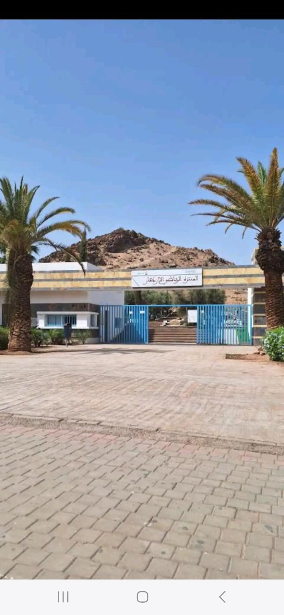 Appartement Charaf