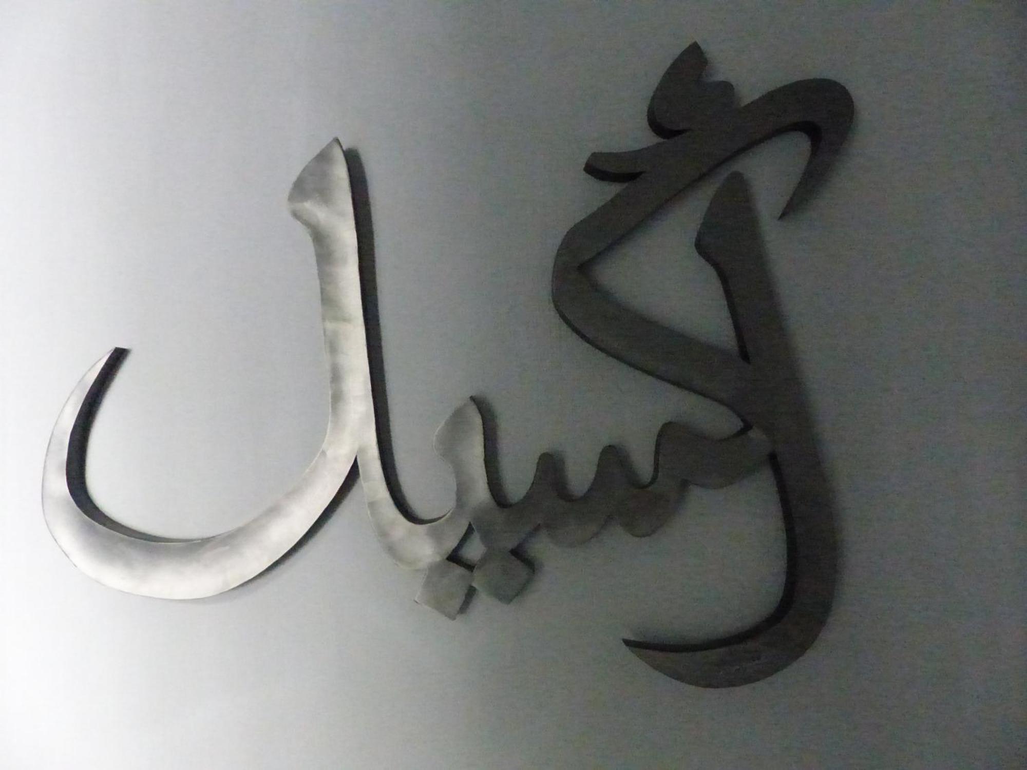 Tchina Riad 3*