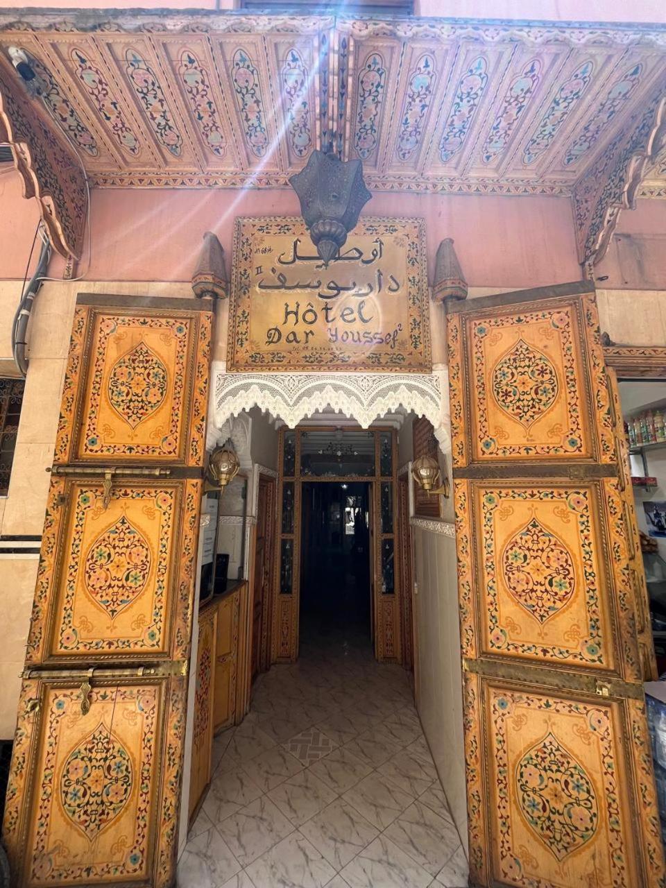 Maison d'hôtes Daryoussef 68 Marrakesh