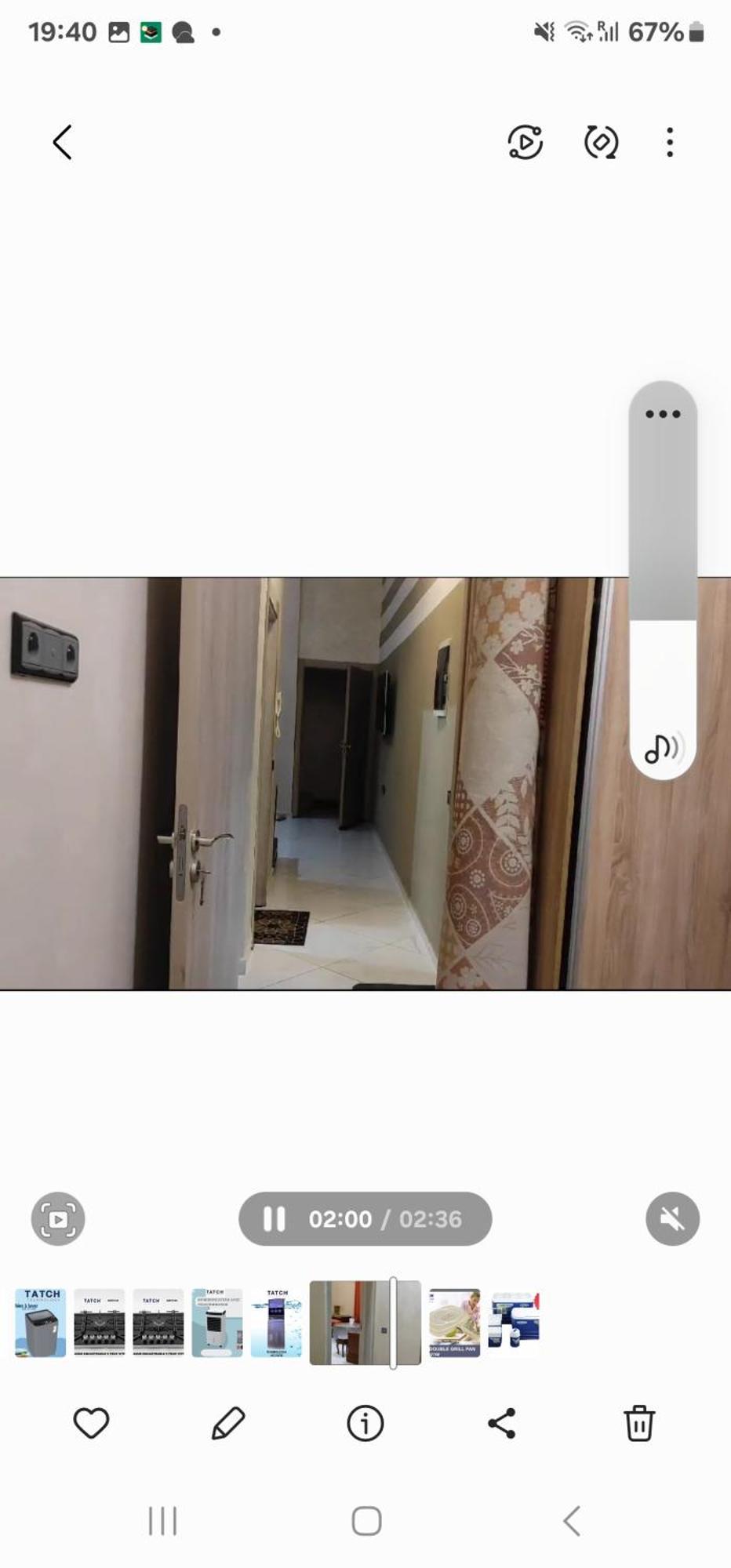 مبروك *