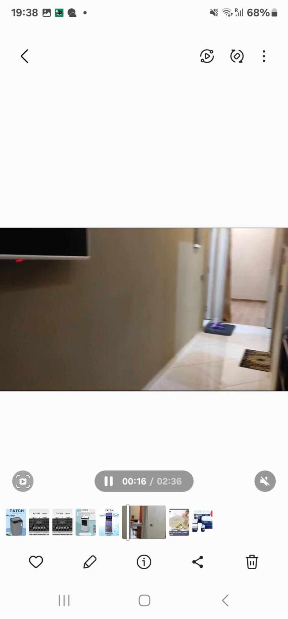 مبروك *