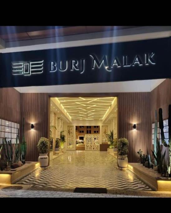 Apartamento A Burj Malak Marrakesh
