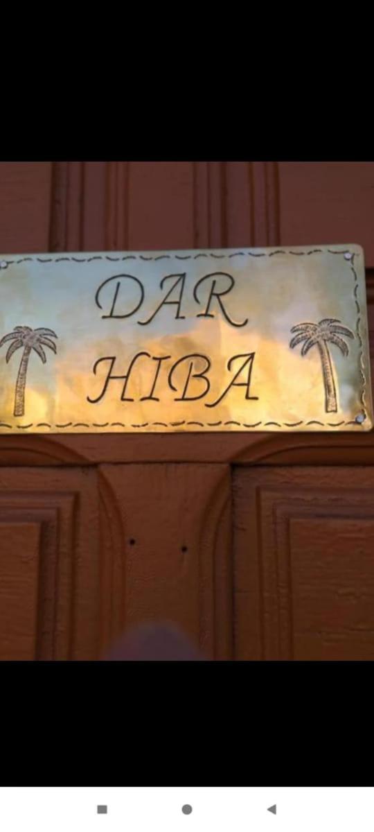 Appartement Dar Hiba *