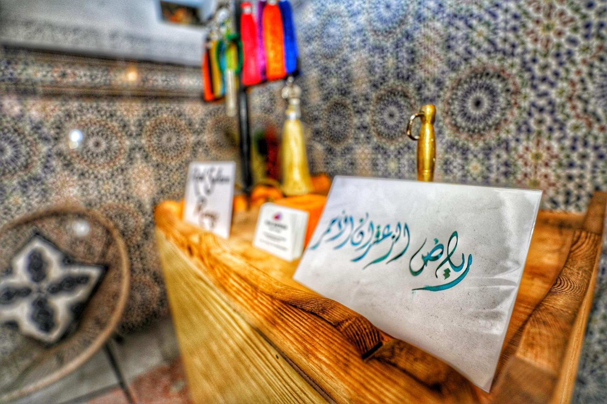 Safran Rouge Marrakesh