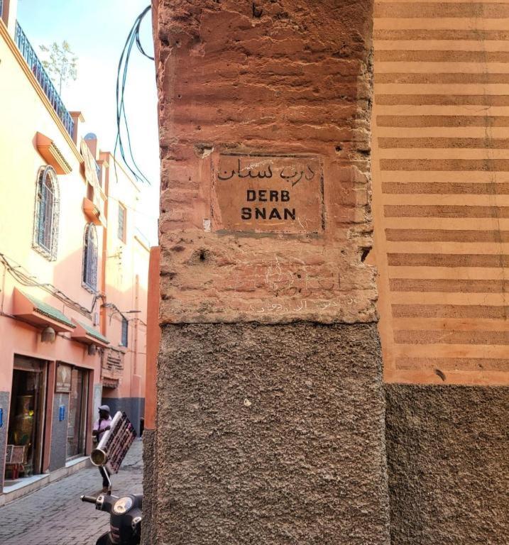 Homestay House Miss Rose Marrakesh