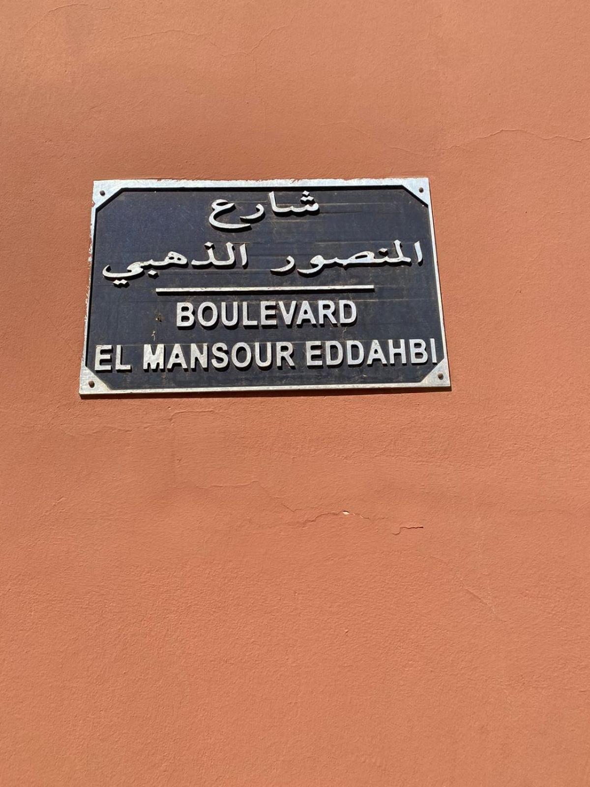 Magnifique Moderne A Gueliz