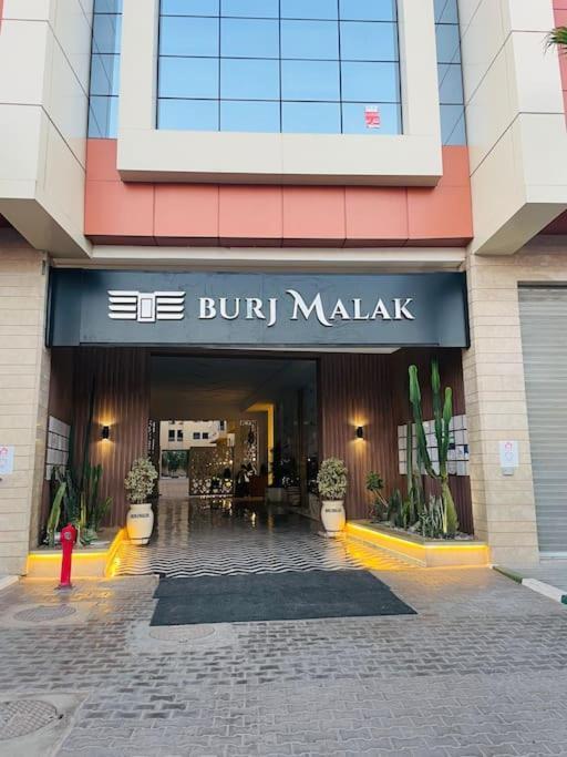 Appartement Top Burj Malak Piscine Marrakech