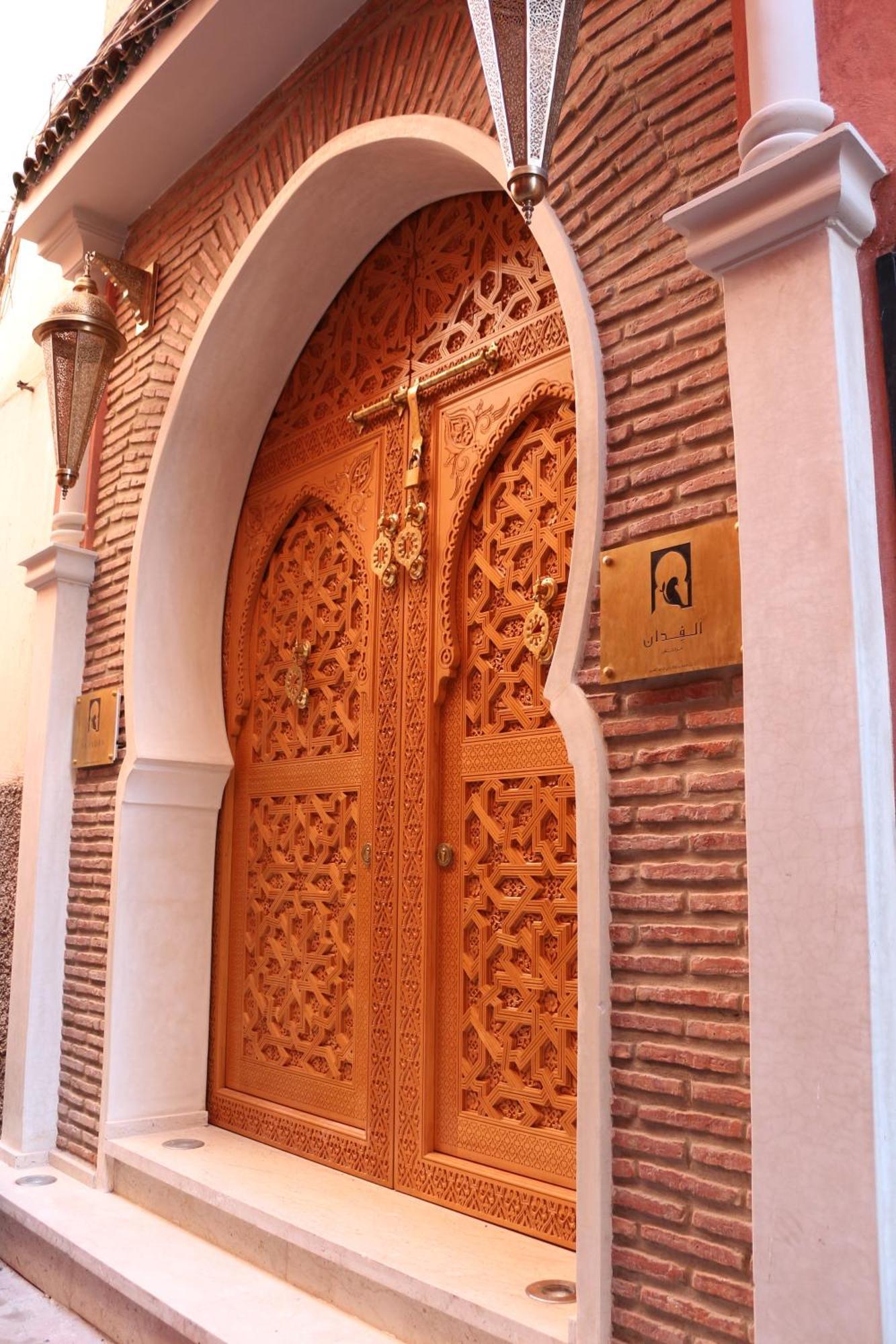 Gasthuis Al Fidan