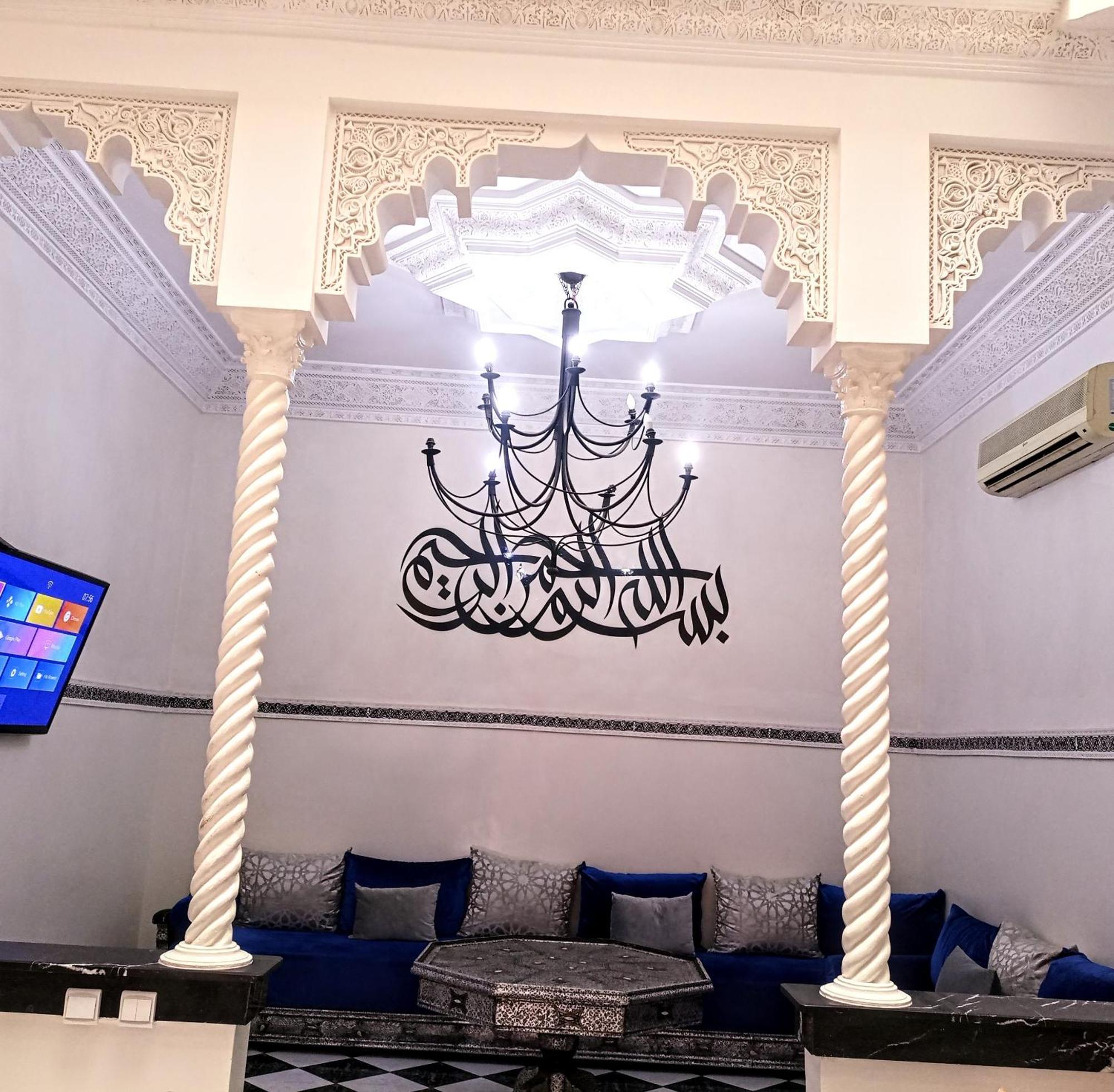 Lala Malika Holiday home *