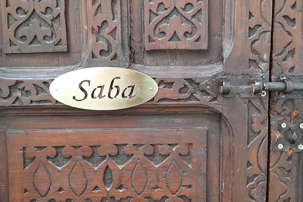Cosy Riad *