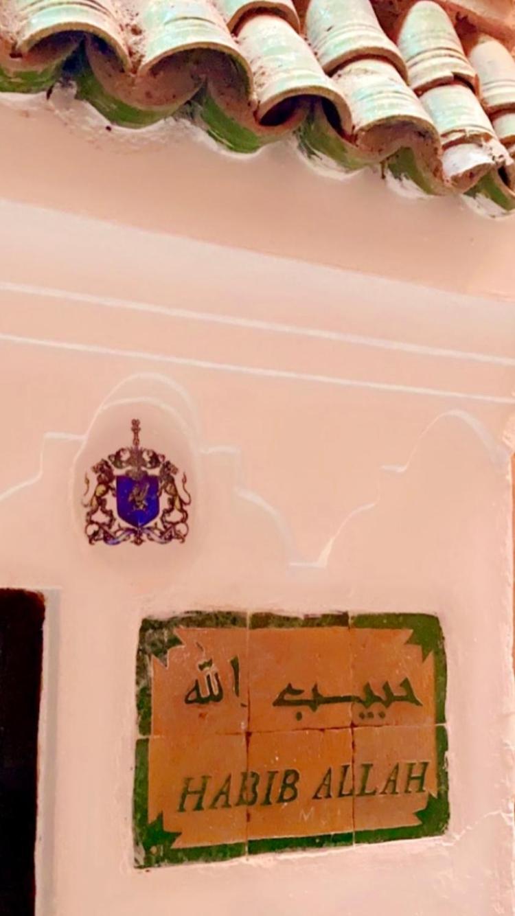 Villa Habib Allah Emplacement Exceptionnel Marrakesh